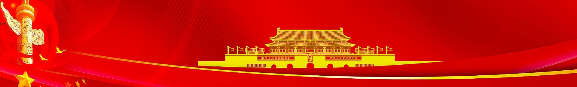 神木煤化工公司到富油科技开展“清廉单位”验收评估事情 -  神木富油能源科技有限公司