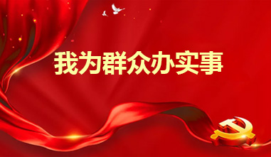 博盈国际(中国)有限公司官网